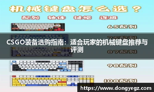 雷火电竞